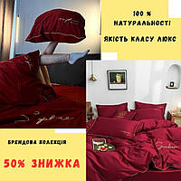 Турецкое постельное белье из сатина натуральное Спальные комплекты постельного белья качественные