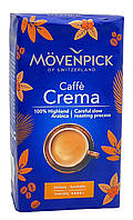 Оригинал! Кофе молотый Movenpick Caffe Crema 500г, Германия