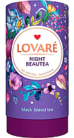 Lovare чай черный листовой Love Night Beautea с фруктами и цветами 80 грамм в подарочной упаковке