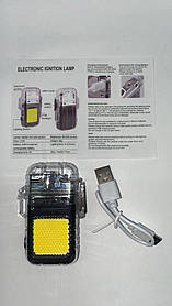 Ліхтарик акумуляторний LED із запальничкою
