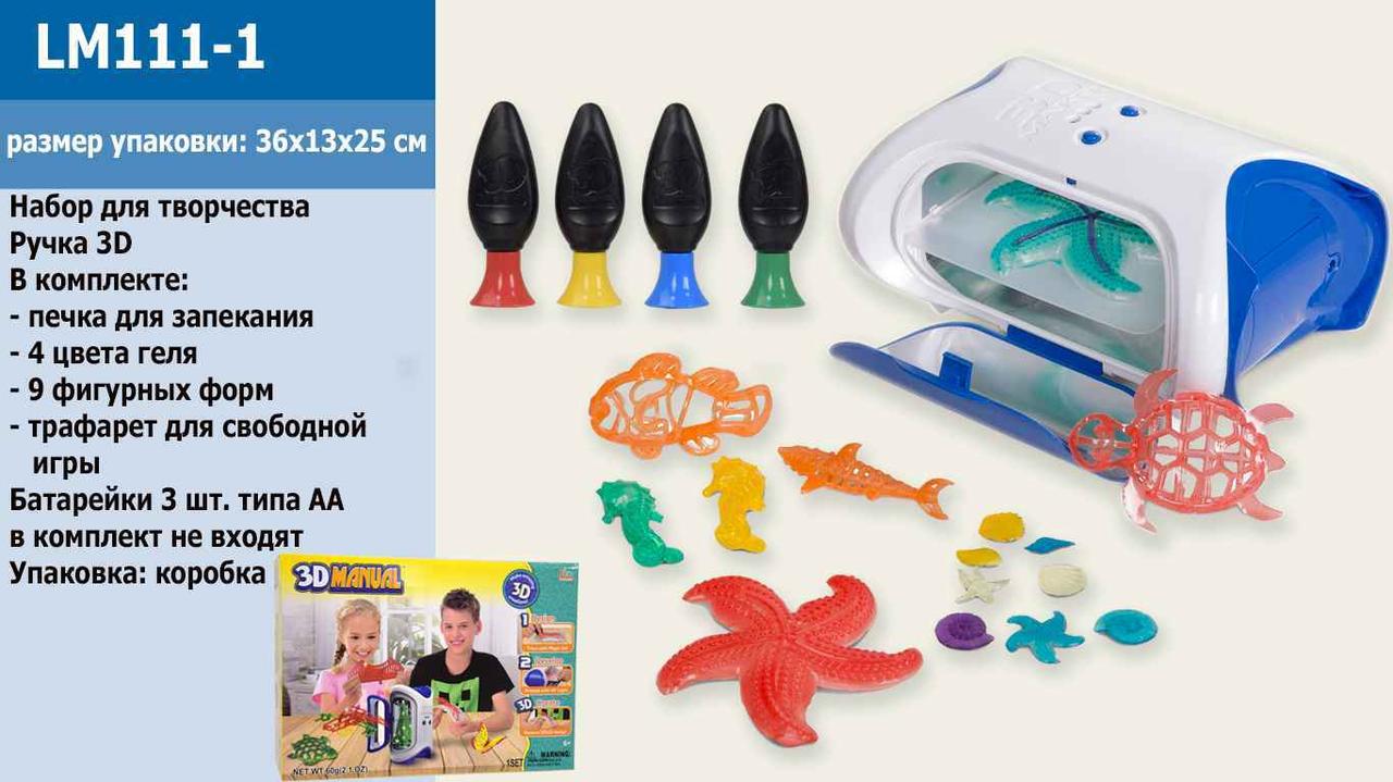 Набор ручка 3D LM111-1 (18шт)печка для запекания, формочки, 4 цвета ручек, в коробке 35,5*25,3*12,5 - фото 1 - id-p2142226497