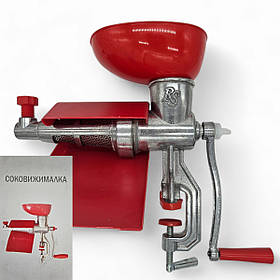 Соковижималка ручна для томатів та яблук RS 170