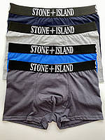 Набор мужских трусов боксеров Stone Island 4 штуки брендовые трусы боксеры стон айленд в фирменной коробке