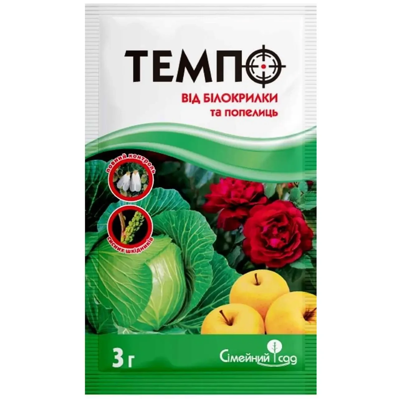 Інсектицид ТЕМПО 3 гр — проти попелиці, білокрилки, трипса (Сімейний Сад)