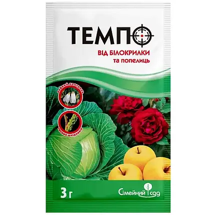 Інсектицид ТЕМПО 3 гр — проти попелиці, білокрилки, трипса (Сімейний Сад), фото 1