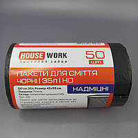 Мусорные пакеты Housework 35л х 50 шт сверхпрочные