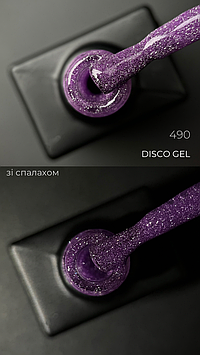 Designer Professional Disco Gel 490 - Світловідбивний гель-лак, 9 мл