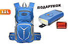 Велосипедний рюкзак Raptors Sports 12 л Вело рюкзак Синій + Подарунок Вело ліхтар Bailong, фото 4