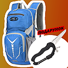 Велосипедний рюкзак Raptors Sports 12 л Вело рюкзак Синій + Подарунок Мультитул Карабін ніж 5в1, фото 5