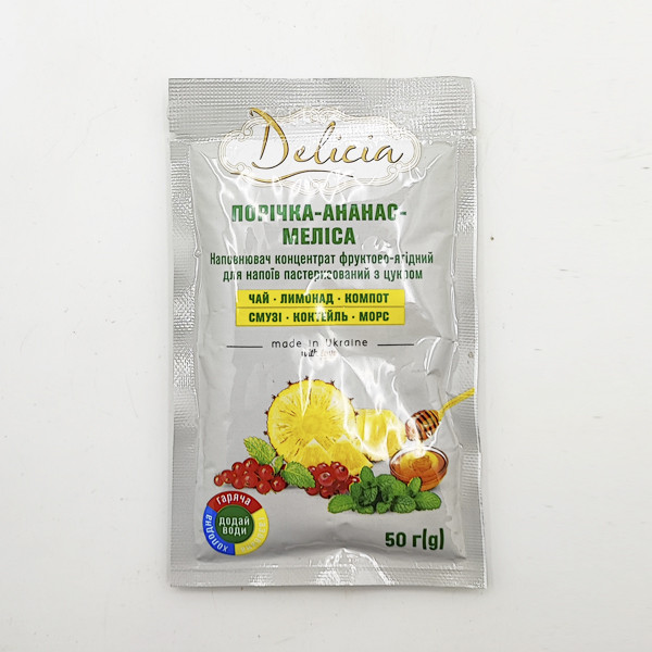 Чай порічка-ананас-меліса Delicia 50гр з цукром