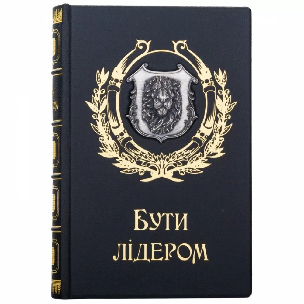 Книга "Бути лідером" в кожаном переплете (укр)