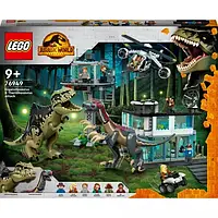 Конструктор LEGO Jurassic World 76949 Атака гигантозавра и терризинозавра