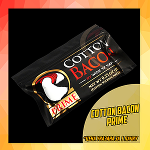 Cotton Bacon Prime Original