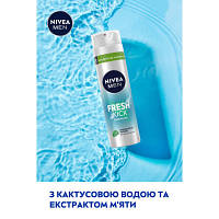 Гель для бритья Nivea Men Fresh Kick 200 мл (4005900843319) e