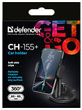 Автотримач Defender CH-155+ (29155), фото 7