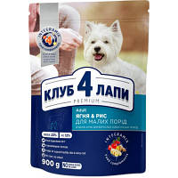 Сухой корм для собак Club 4 Paws Премиум. Для мелких пород ягненок и рис 900 г (4820083909597) KZZ