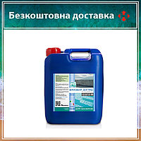 Засіб для консервації басейну PG-90 | Зимовий догляд за басейном Каністра 10 літрів | Італія