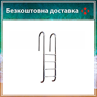 Сходи для басейну, вузькі з нержавіючої сталі на 4 ступені. Виробництво Туреччина
