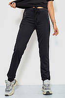 Спорт штани женские, цвет черный, размер XL, 244R526