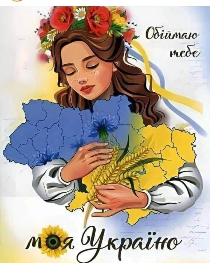 Алмазна мозаїка 40x50 "Обіймаю тебе, моя Україно" SP114