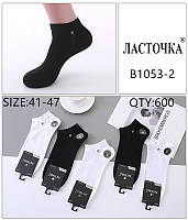 Мужские короткие носки "Ласточка", 41-47 р-р. Носки укороченные, носки под кроссовки