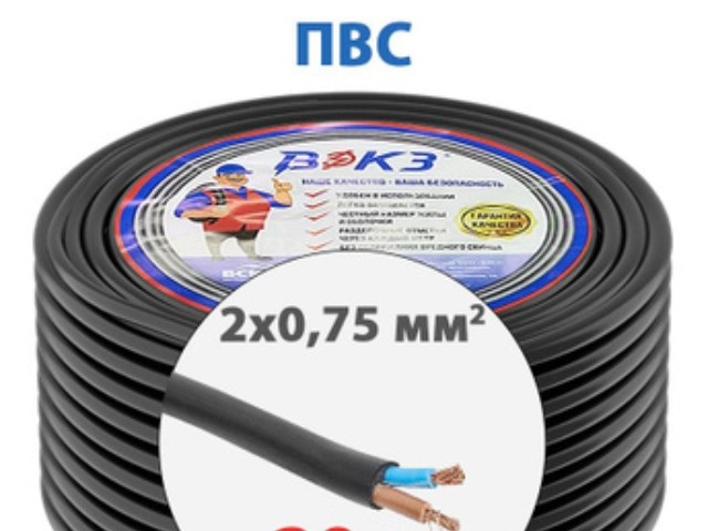 Кабель ПВС 2х0,75 ГОСТ ЄС чорний (кратно 50м), фото 1