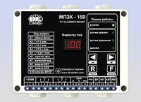 Прилад захисту та контролю МПЗК-150 (40-60 А) Мікропроцесорний прилад захисту та контролю трифазного електродв