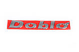 Напис Doblo 51743443 для Fiat Doblo I 2005-2010 рр, фото 2