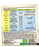 Комбінований системний фунгіцид Сігнум 6 г, БАСФ, фото 2