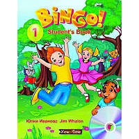 Підручник Bingo! Книга для учня + CD Рівень 1 Юлія Іванова, Jim Whalen (рус)