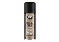 Очиститель электрических контактов и клемм K2 PRO CONTACT SPRAY (400 мл)