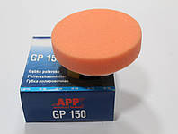 Круг для полирования оранжевый высокой жесткости 150 APP GP 150 M M14