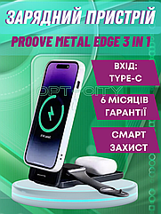 Бездротовий Зарядний Пристрій Proove Metal Edge 3 in 1 Бездротова Зарядка