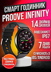 Смарт Годинник Proove Infinity Підтримка української мови Активність до 7 днів IP67