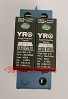 Обмежувач перенапруги YRO YRSP-D2 600VDC/2P