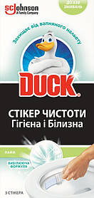 Стикер чистоти для унітаза DUCK Лайм з Хлор Актив, 3 шт.