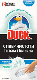 Стикер чистоти для унітаза DUCK Океанський Оазис із відбіл.формулою, 3 шт