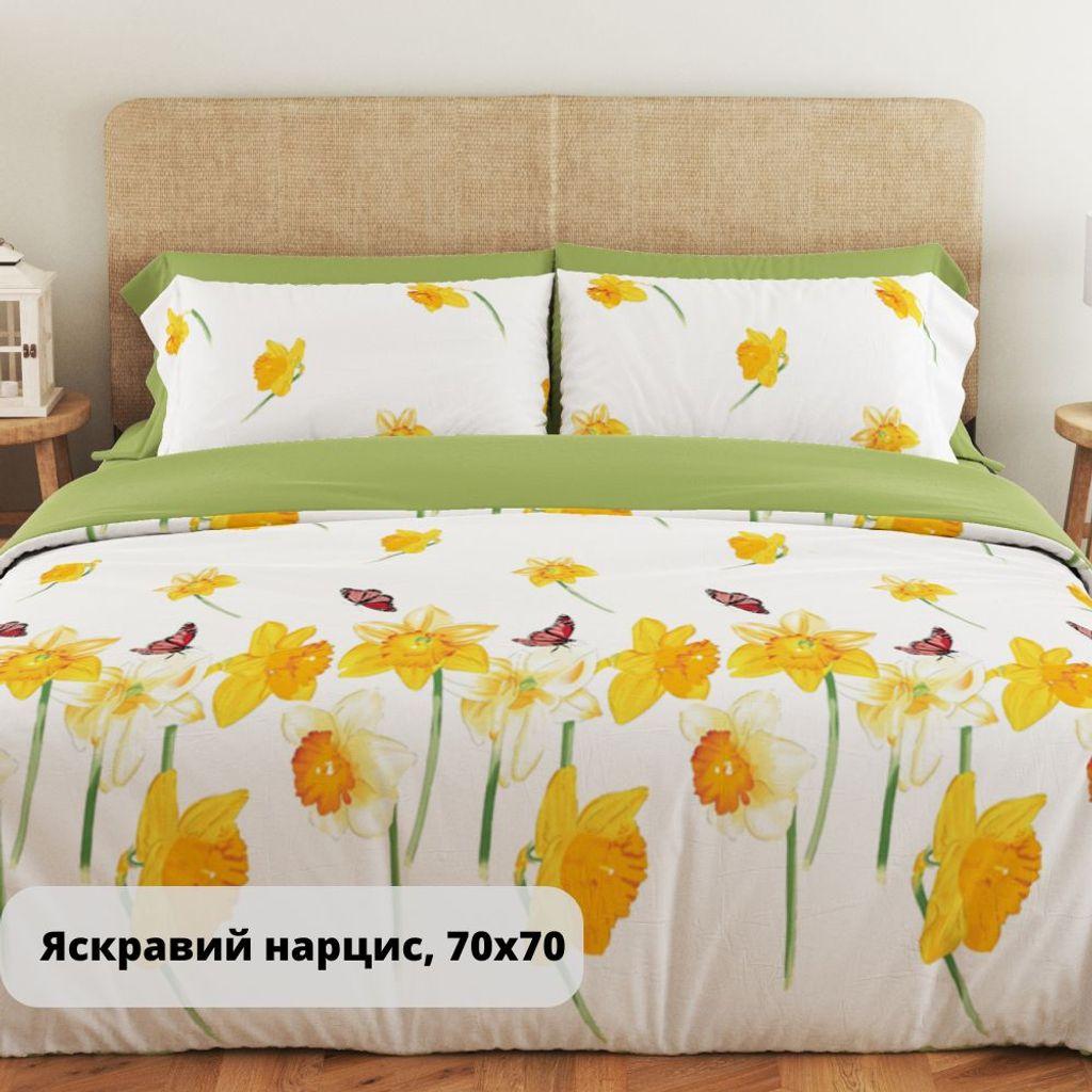 Комплект постільної білизни ТЕП "Soft dreams" полуторний (Яскравий нарцис, 70x70)