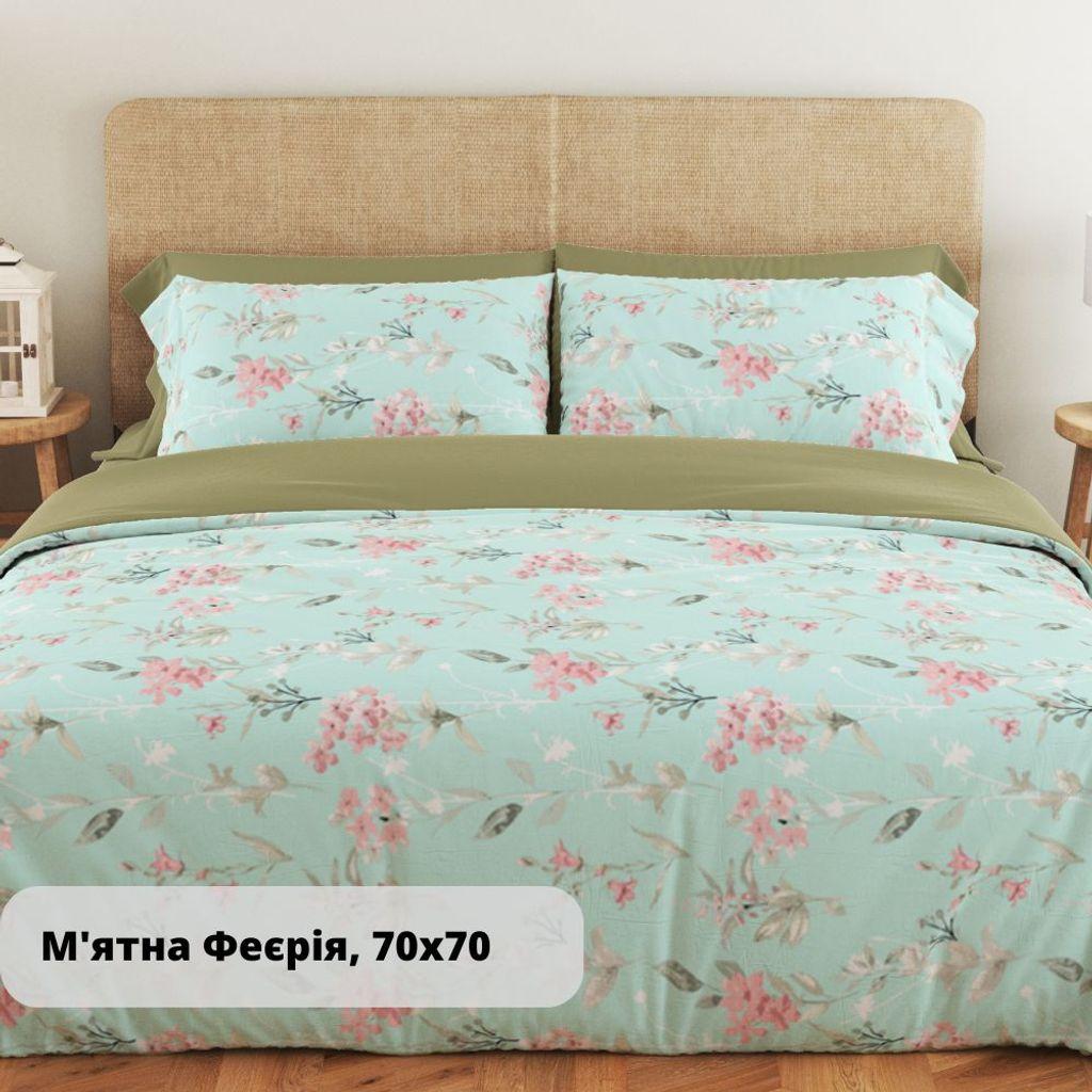 Комплект постільної білизни ТЕП "Soft dreams" полуторний (М'ятна Феєрія, 70x70)