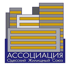 "Одеська житлова cпілка" - міжнародна фінансова допомога для енергозбереження