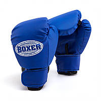 Боксерські рукавички дитячі 4oz (шкірвініл 0,4 мм, нап.-поролон) сині