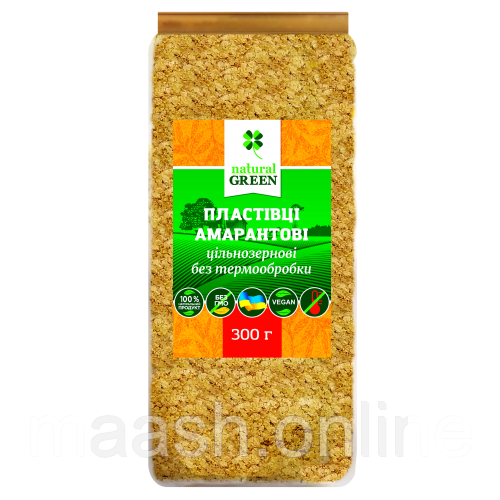 Пластівці амарантові цільнозернові без термообробки Natural Green, 300 г