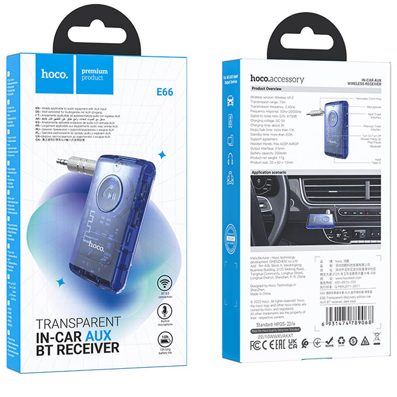 Bluetooth аудио ресивер Hoco E66 Transparent discovery edition MAS - фото 4 - id-p2142877143