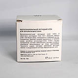 Smart4Derma Extreme Lift Royal Eye Вдосконалюючий пептидний крем для зони навколо очей, 30 мл, фото 2