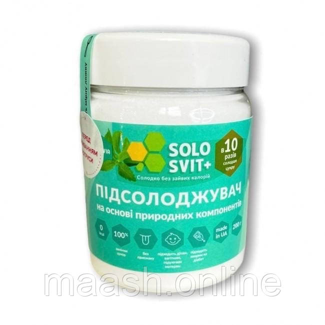 Підсолоджувач Стевія+ Солосвіт Solosvit, 200 г
