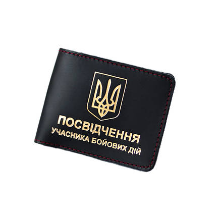 Обкладинка "Учасник бойових дій", чорна з позолотою + червона нитка, фото 1
