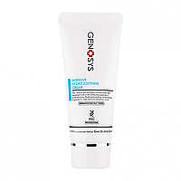 Інтенсивний зволожуючий та заспокійливий крем Genosys Intensive Hydro Soothing Cream 50мл