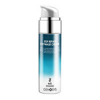 Кислородная крем-маска с факторами роста Genosys EGF REPAIR OXYMASK CREAM, 50 мл