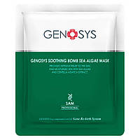 Тканинна маска з водоростями від набряку Genosys Soothing Bomb Sea Algae Mask 25 г