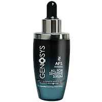 Сироватка для чутливої шкіри Genosys All for sensitive serum AFS 30 мл